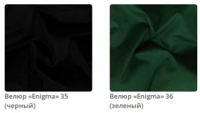 Кровать Emily интерьерная в Новоуральске - novouralsk.mebel24.online | фото 10