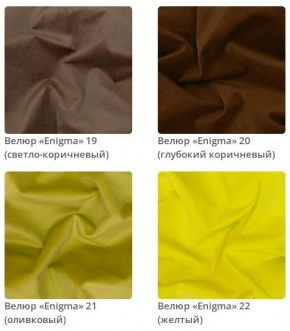 Кровать Emily интерьерная в Новоуральске - novouralsk.mebel24.online | фото 6