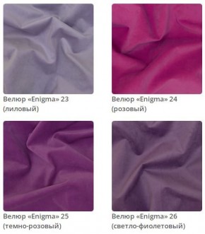 Кровать Emily интерьерная в Новоуральске - novouralsk.mebel24.online | фото 7