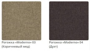 Кровать MEGAN интерьерная в Новоуральске - novouralsk.mebel24.online | фото 3