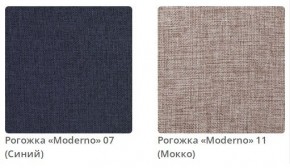 Кровать MEGAN интерьерная в Новоуральске - novouralsk.mebel24.online | фото 4