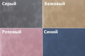 Кровать Пайли (1400) в Новоуральске - novouralsk.mebel24.online | фото 2