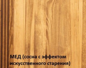 Кровать "Викинг 01" 1400 массив в Новоуральске - novouralsk.mebel24.online | фото 3