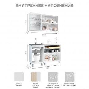 Кухня Айсбери 1.2 м (Белый/Дуб Сонома) в Новоуральске - novouralsk.mebel24.online | фото 3