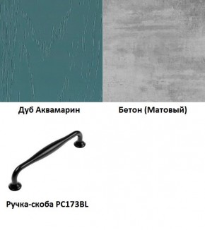 Кухня Вегас Аквамарин (2400/1600) в Новоуральске - novouralsk.mebel24.online | фото 2