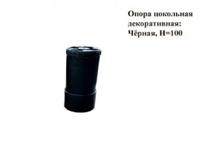 Кухонный гарнитур КГ-9 (Белый/Цемент темный/светлый/Черный) 2000 в Новоуральске - novouralsk.mebel24.online | фото 8