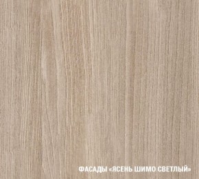 Кухонный гарнитур Лира Экстра 1700 в Новоуральске - novouralsk.mebel24.online | фото 6