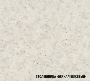 Кухонный гарнитур Симона демо 1700 (Венга/Дуб Сонома) в Новоуральске - novouralsk.mebel24.online | фото 5