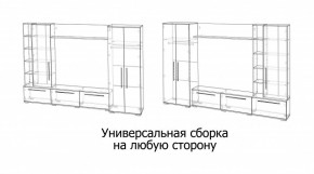 ЛЕВАНТЕ Гостиная в Новоуральске - novouralsk.mebel24.online | фото 4