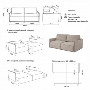 Диван-кровать 9999 в Новоуральске - novouralsk.mebel24.online | фото 3