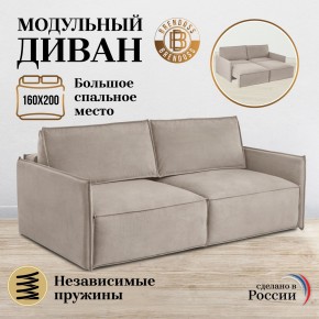 Диван-кровать 9999 в Новоуральске - novouralsk.mebel24.online | фото 8