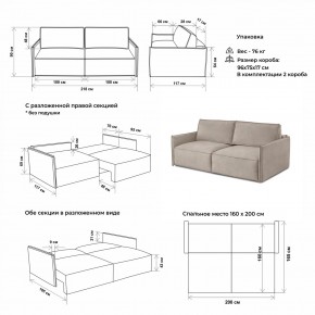 Комплект мягкой мебели 318+319 (диван+модуль) в Новоуральске - novouralsk.mebel24.online | фото 2
