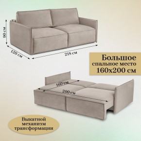 Комплект мягкой мебели 318+319 (диван+модуль) в Новоуральске - novouralsk.mebel24.online | фото 5