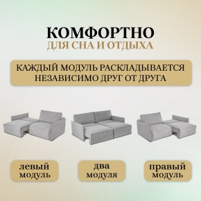 Комплект мягкой мебели 318+319 (диван+модуль) в Новоуральске - novouralsk.mebel24.online | фото 6