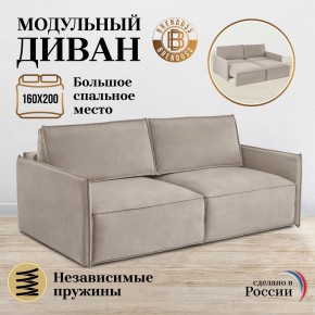Комплект мягкой мебели 318+319 (диван+модуль) в Новоуральске - novouralsk.mebel24.online | фото 7