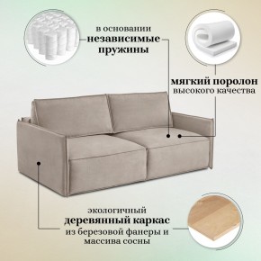 Комплект мягкой мебели 318+319 (диван+модуль) в Новоуральске - novouralsk.mebel24.online | фото 8