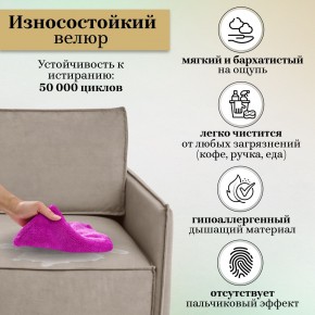 Комплект мягкой мебели 318+319 (диван+модуль) в Новоуральске - novouralsk.mebel24.online | фото 9
