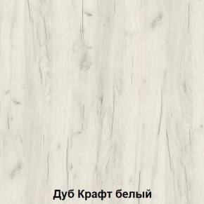 Луара 3 Кровать 1,6 ламели на ленте в Новоуральске - novouralsk.mebel24.online | фото 2