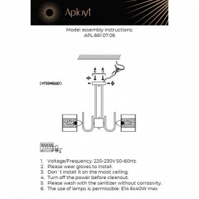 Люстра на штанге Aployt Syuzet APL.661.07.06 в Новоуральске - novouralsk.mebel24.online | фото 2