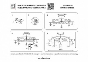 Люстра на штанге Lightstar Rullo LR718308 в Новоуральске - novouralsk.mebel24.online | фото 2