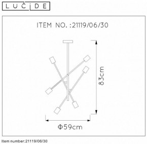 Люстра на штанге Lucide Lester 21119/06/30 в Новоуральске - novouralsk.mebel24.online | фото 6