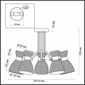 Люстра на штанге Lumion Jackie 3704/5C в Новоуральске - novouralsk.mebel24.online | фото 5