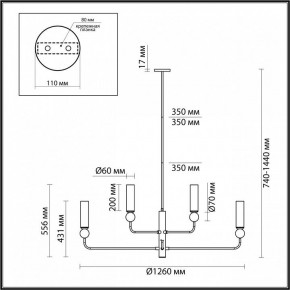 Люстра на штанге Odeon Light Lolla 6625/8 в Новоуральске - novouralsk.mebel24.online | фото 5