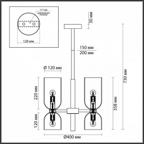 Люстра на штанге Odeon Light Orinoco 4798/6 в Новоуральске - novouralsk.mebel24.online | фото 4