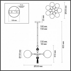 Люстра на штанге Odeon Light Palle 5405/7 в Новоуральске - novouralsk.mebel24.online | фото 4