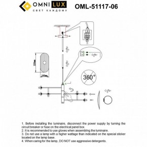 Люстра на штанге Omnilux Margno OML-51117-06 в Новоуральске - novouralsk.mebel24.online | фото 2