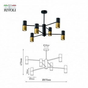 Люстра на штанге Rivoli Brittany Б0057927 в Новоуральске - novouralsk.mebel24.online | фото