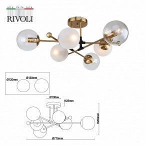 Люстра на штанге Rivoli Darlene Б0055493 в Новоуральске - novouralsk.mebel24.online | фото 4