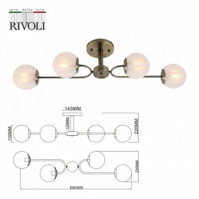 Люстра на штанге Rivoli Pestilentia Б0054858 в Новоуральске - novouralsk.mebel24.online | фото 5