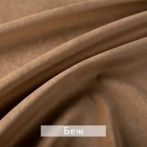 МАРВИН-2 Стул в Новоуральске - novouralsk.mebel24.online | фото 7