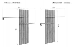 МОДИ К1 Гостиная (белое дерево) в Новоуральске - novouralsk.mebel24.online | фото 3