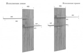 МОДИ К2 Стенка в Новоуральске - novouralsk.mebel24.online | фото 14