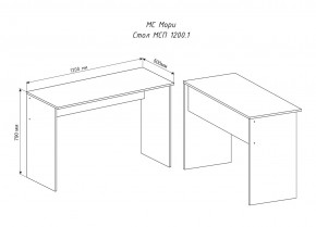 МОРИ МСП 1200.1 Стол (белый) в Новоуральске - novouralsk.mebel24.online | фото 3