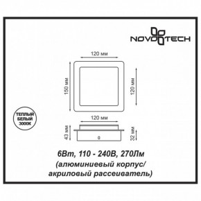 Накладной светильник Novotech Smena 357858 в Новоуральске - novouralsk.mebel24.online | фото 4