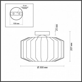 Накладной светильник Odeon Light Binga 4746/1C в Новоуральске - novouralsk.mebel24.online | фото 3