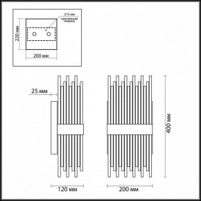 Накладной светильник Odeon Light Focco 4722/4W в Новоуральске - novouralsk.mebel24.online | фото 5