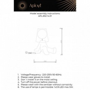 Настольная лампа декоративная Aployt Kosett APL.652.14.01 в Новоуральске - novouralsk.mebel24.online | фото 2