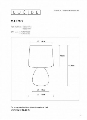 Настольная лампа декоративная Lucide Marmo 47508/81/31 в Новоуральске - novouralsk.mebel24.online | фото 4