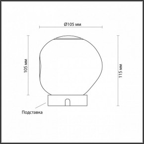 Настольная лампа декоративная Odeon Light Jemstone 5084/2TL в Новоуральске - novouralsk.mebel24.online | фото 3