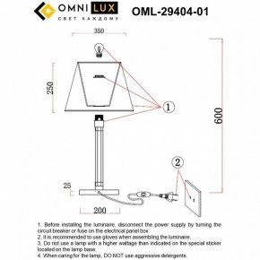 Настольная лампа декоративная Omnilux Rimaggio OML-29404-01 в Новоуральске - novouralsk.mebel24.online | фото 8