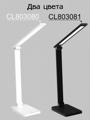 Настольная лампа офисная Citilux Ньютон CL803081 в Новоуральске - novouralsk.mebel24.online | фото 4