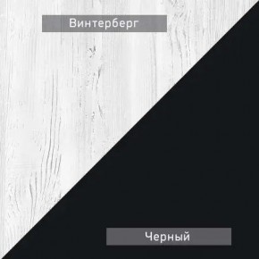 НЕКСТ - К1 Комод в Новоуральске - novouralsk.mebel24.online | фото 5