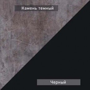 НЕКСТ - К1 Комод в Новоуральске - novouralsk.mebel24.online | фото 6