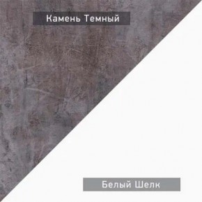 НЕКСТ - К3 Комод в Новоуральске - novouralsk.mebel24.online | фото 8