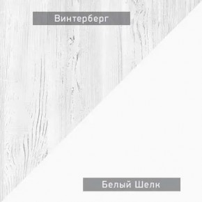 НЕКСТ - К4 Комод в Новоуральске - novouralsk.mebel24.online | фото 5