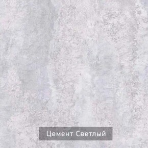 НЕКСТ - К4 Комод в Новоуральске - novouralsk.mebel24.online | фото 7